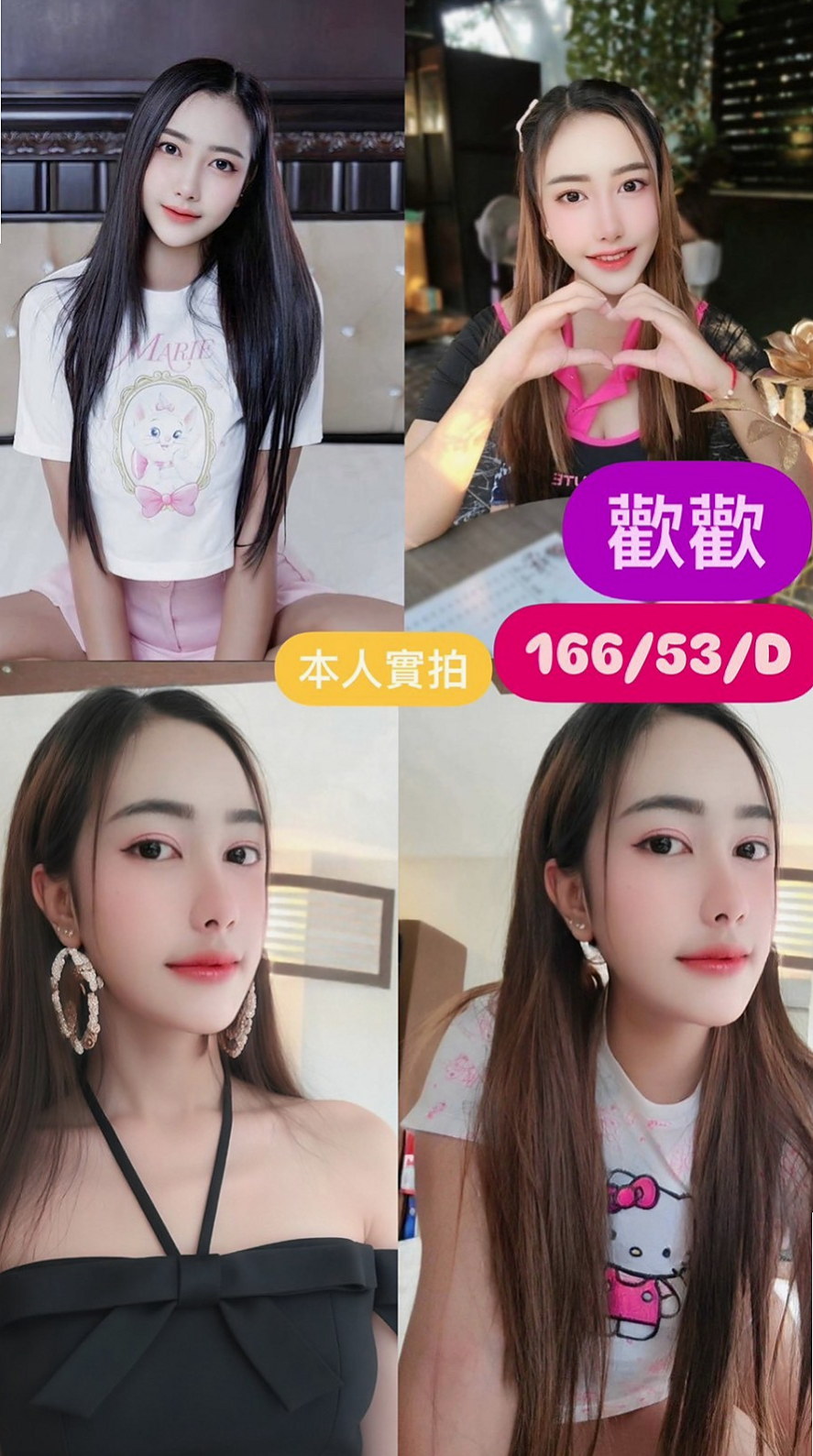 成績通知｜米婕｜清水溝 奶泡 有女友ＦＵ 皮膚細滑白皙 私密處很緊｜新莊油壓｜兔女郎｜D罩杯｜21歲｜167cm｜42kg